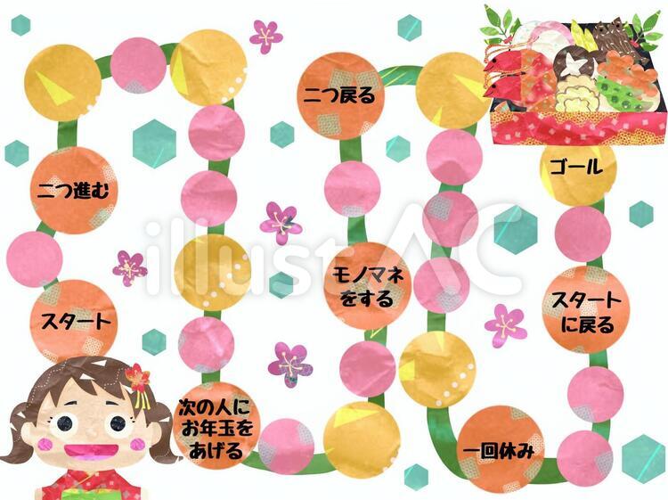 すごろくや福笑い♪ 昔ながらのお正月遊びを、子どもと一緒に作ってみよう