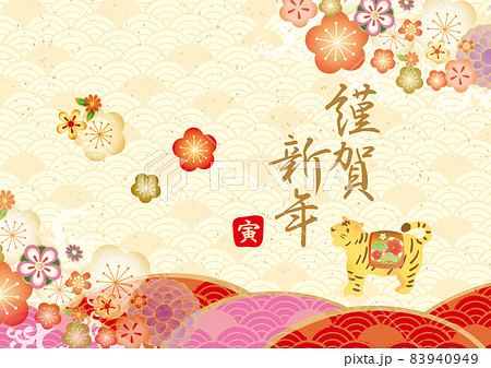 謹賀新年 和柄フレーム背景イラスト イラスト素材6927331- フォトライブラリ