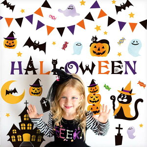 今年のハロウィンはホームパーティで盛り上がろう！親子で簡単！飾りつけ♪絵本ナビスタイル