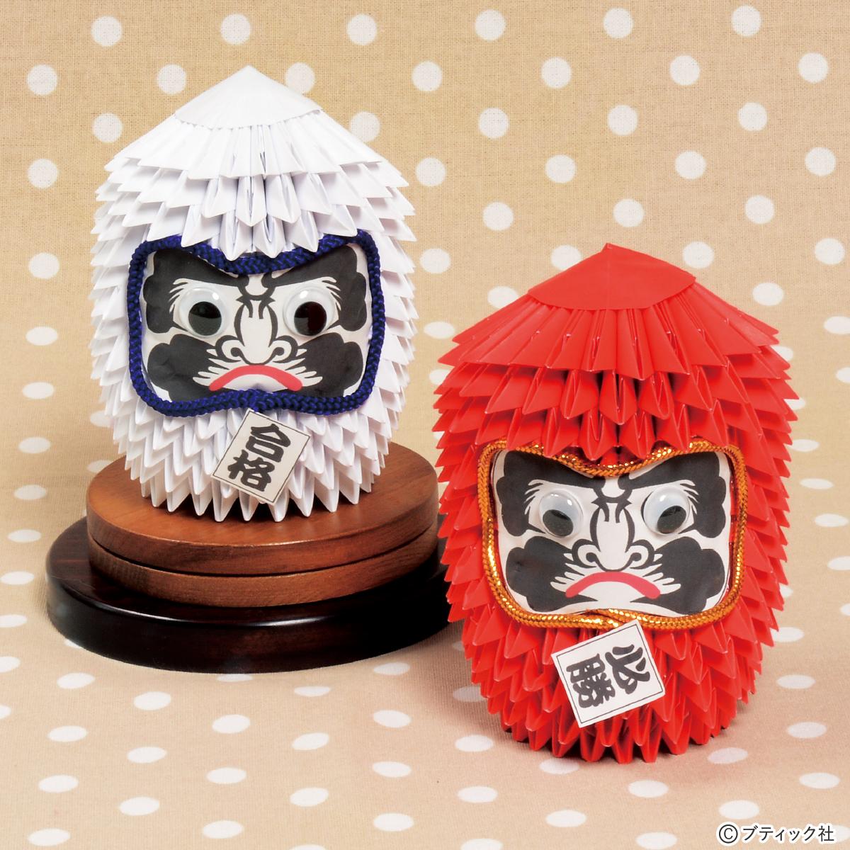 Amazon.co.jp: 壁面飾り 折り紙 だるま お正月 年賀状 保育や施設 デイサービス 老人ホーム : 文房具・オフィス用品