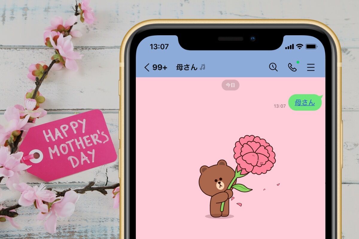 まだ間に合う！母の日に贈る、LINEスタンプ大作戦カナエナカ