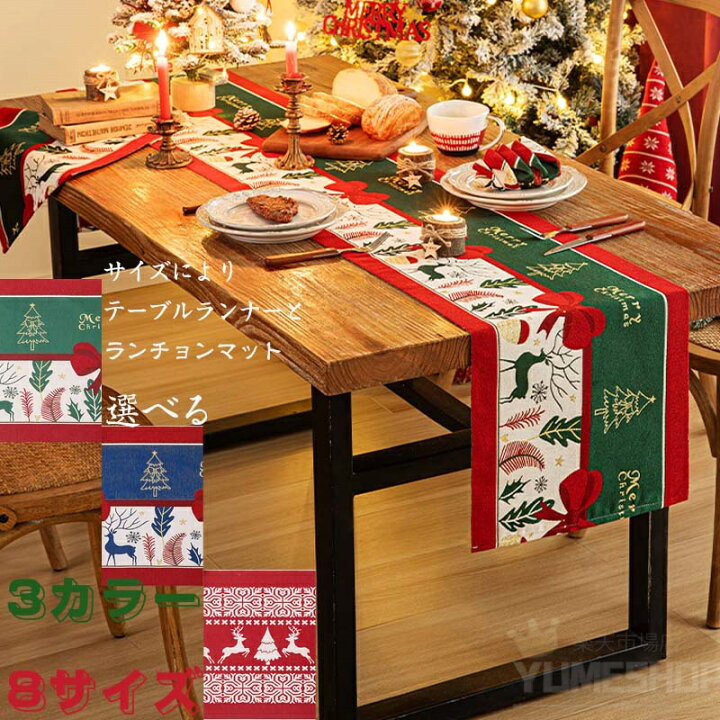 テーブルサイズに合わせてテーブルランナーを作ろう！nunocoto fabric