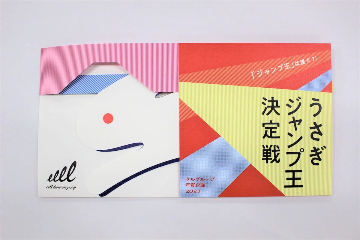 難易度別 マスキングテープで手作り年賀状！簡単にできるお正月モチーフアイデア集ブログフォトブック・フォトアルバム TOLOT