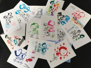 残暑見舞の時期 2025年はいつからいつまで？役立つ文例も！いい日本再発見