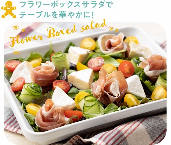 正直、悩む 「クリスマスの持ち寄りパーティー」のメニューはどうすればいい？キナリノ