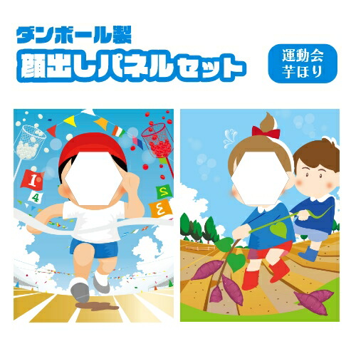 🍧夏祭り🍧, かき氷製作&顔はめパネル👀, 真っ白なかき氷にそれぞれ好きな色をつけて, 特製かき氷を完成させました☺️,顔はめパネルで記念にパシャリ📷,待機児童,鹿児島保育園,企業主導型保育園,鹿児島子育て,鹿児島ママ,鹿児島キッズ,鹿児島ベビー,鹿児島,鹿児島広木,完全給食 ,自園調理,給食 ,小規模保育 ,少人数保育 ,絵本保育 ,