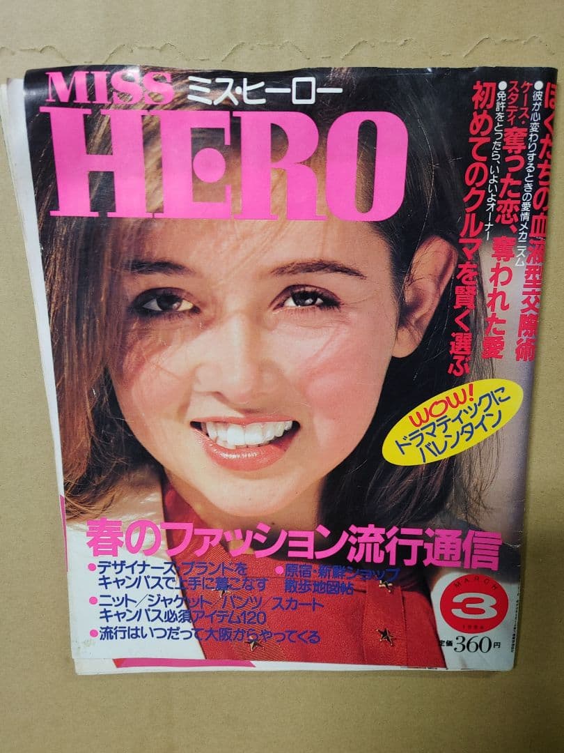 あんじゅ先生 on X: 