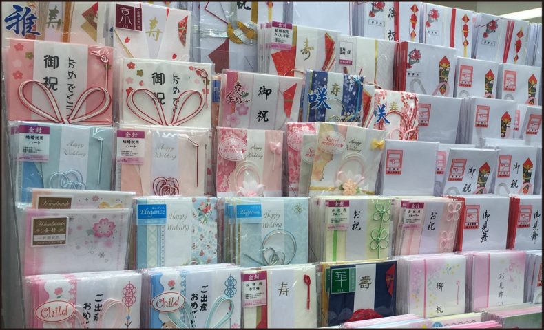 Amazon.co.jp: ダイソー 大創産業 ご出産お祝い お礼 お祝い袋 メッセージカード付き : 文房具・オフィス用品