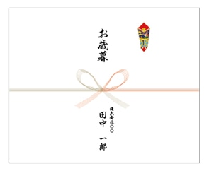 慶事用 短冊のしの無料テンプレート一覧熨斗つくーる