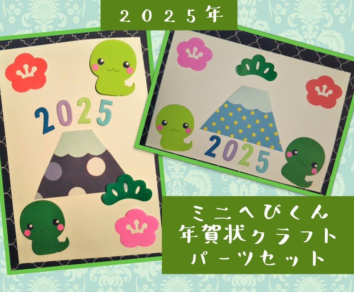 お仕事 ピコロ12月号 壁面飾り＆年賀状イシグロフミカにっき