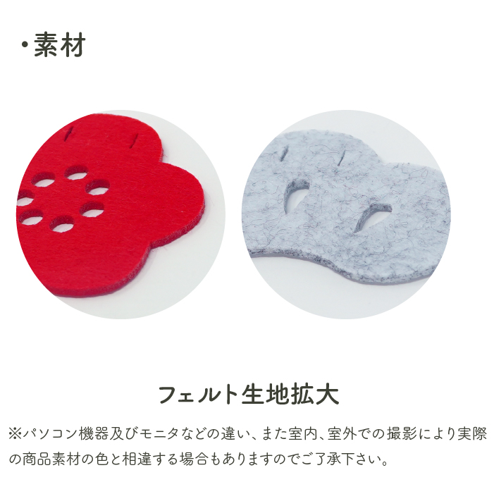 お正月ガーランド フェルト オーナメント ナチュラルキッチン オブジェ 元旦 正月