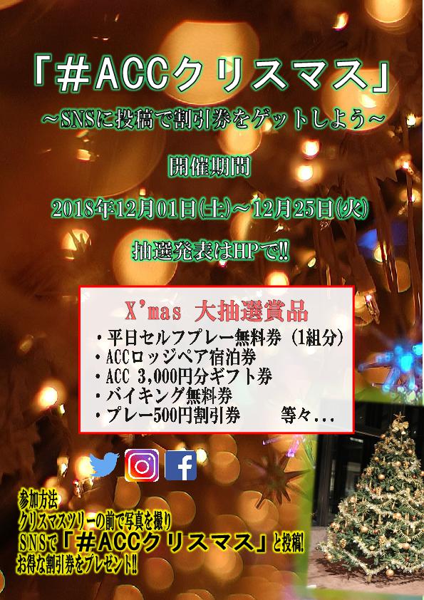 アパレルのクリスマスイベント 集客力のある子供向けイベント企画特集！2025年最新 子供向けイベント企画、キッズワークショップ運営株式会社ピコトン