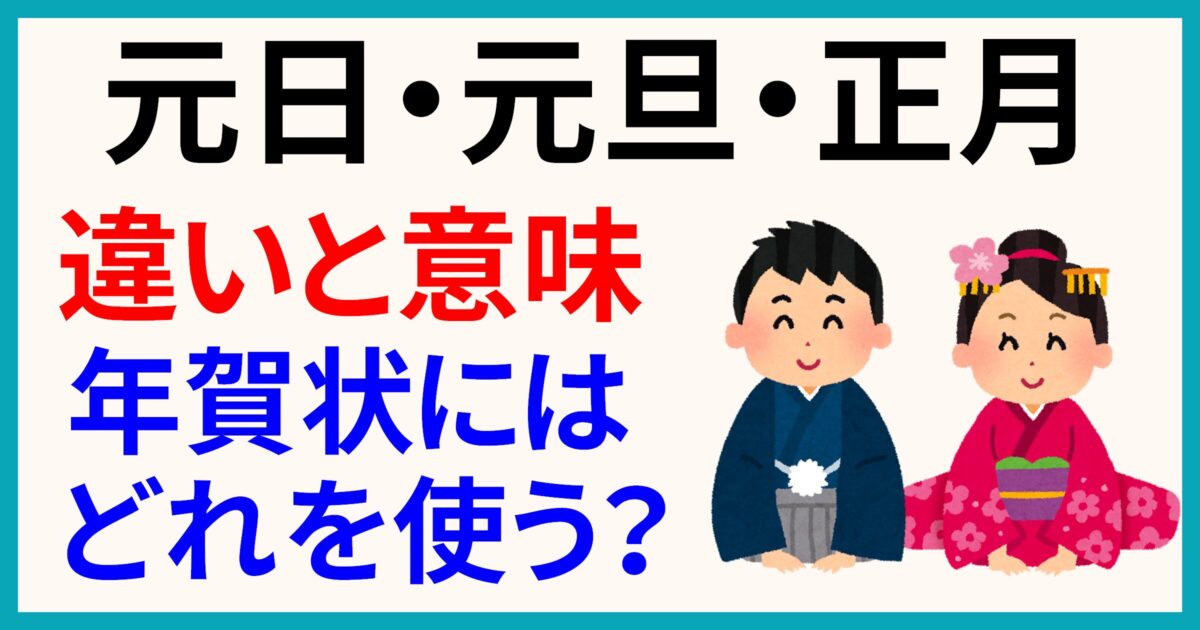 平成２２年年賀状作成余話: 風に吹かれてケ・セラ・セラ