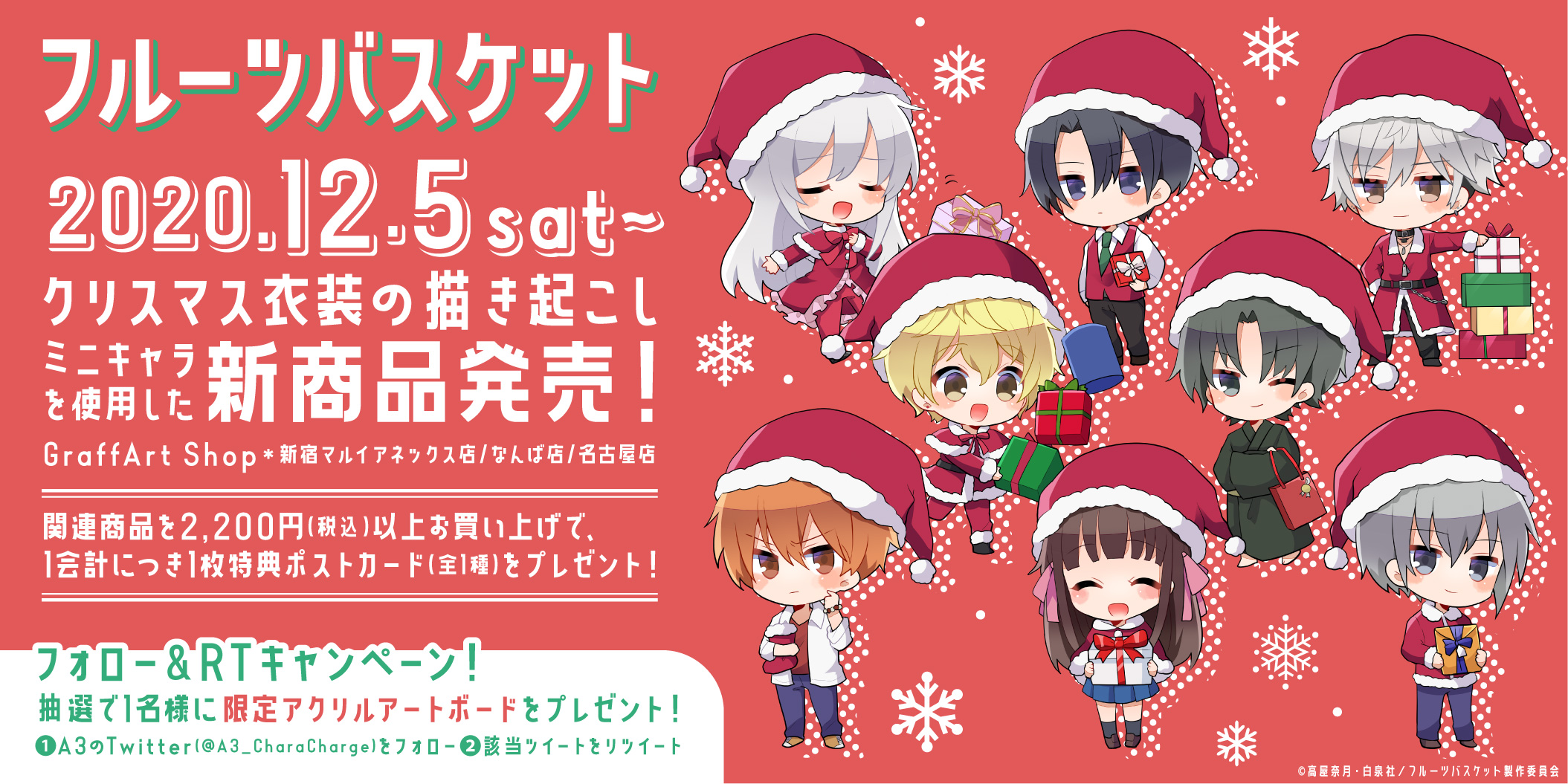 サンタクロースの服を着た女の子