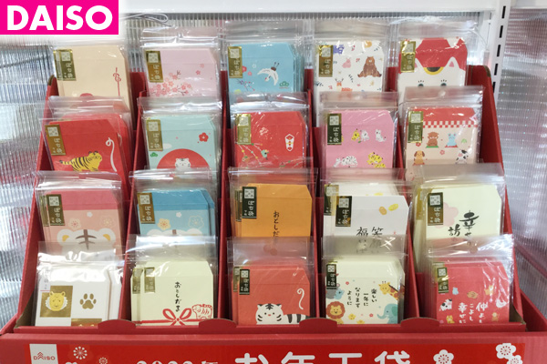 お盆玉のポチ袋どうする？郵便局や100均のもの、手作りに使える無料テンプレートも紹介めぐーるギフト