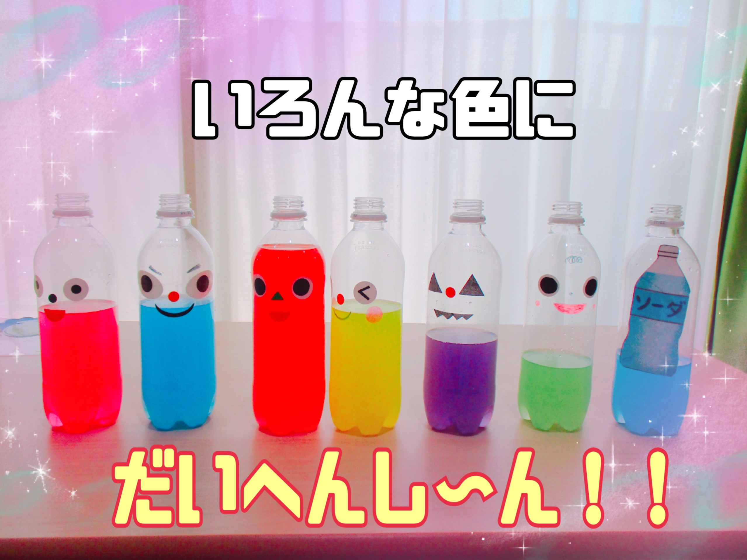 8月の誕生会の出し物はお盆にちなんだクイズや劇はどうでしょう