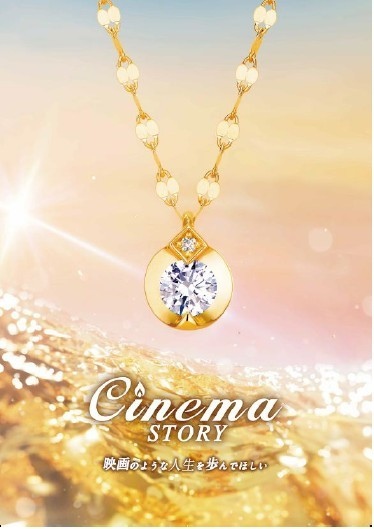 C-pla+イーアスつくば店 公式on X: 