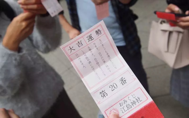 おみくじ : 早未恵理の あそび Tips