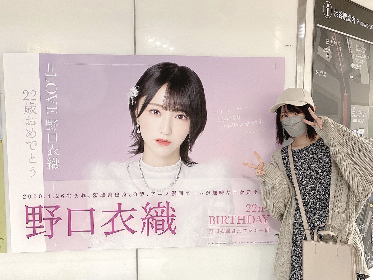 応援広告 Cheering AD チアリングアドon X: 