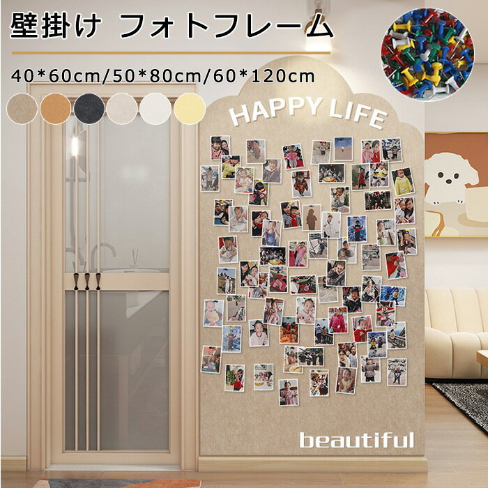 ウェルカムボード コルクボード チェキボード 8 件の「二次会チェキ」や「ウェルカムボード 結婚式」のアイデアを見つけましょうウェルカムスペース手作り、ウェディング ウェルカム、結婚式 ウェルカムボード 手作り など