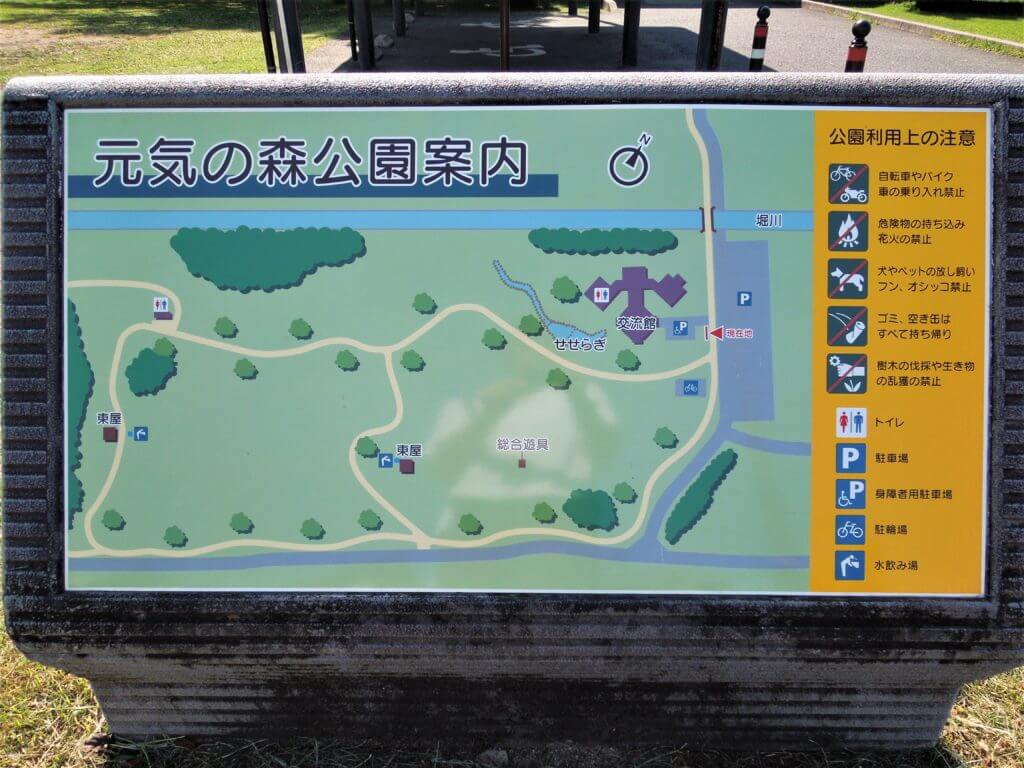 第9回 大府東浦花火大会公式 愛知県の観光サイトAichi Now