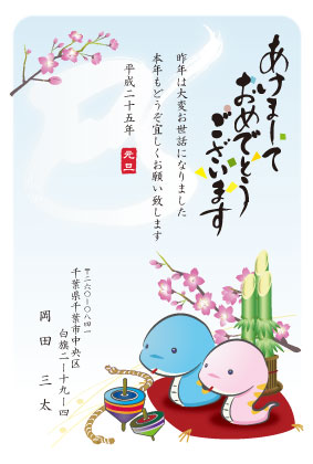 箔 扇うま 年賀はがき1柄3枚入り 日本ホールマークの年賀状・年賀ハガキ – 日本ホールマーク公式オンラインストア
