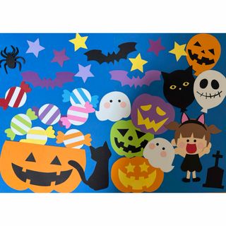 ハロウィン バッグ 製作キット 工作 秋 保育 高齢者 壁面飾り