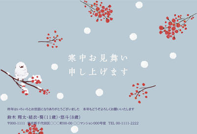 1枚から選べるイラスト付き喪中はがき・寒中見舞い郵便局のネットショップ