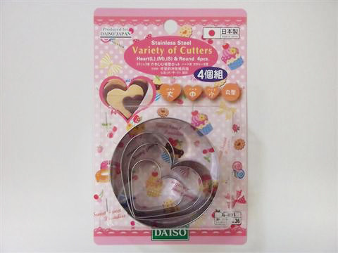 100均アイテムで作る簡単バレンタインチョコ3品のレシピ・作り方Happy Birthday Project ハピバ