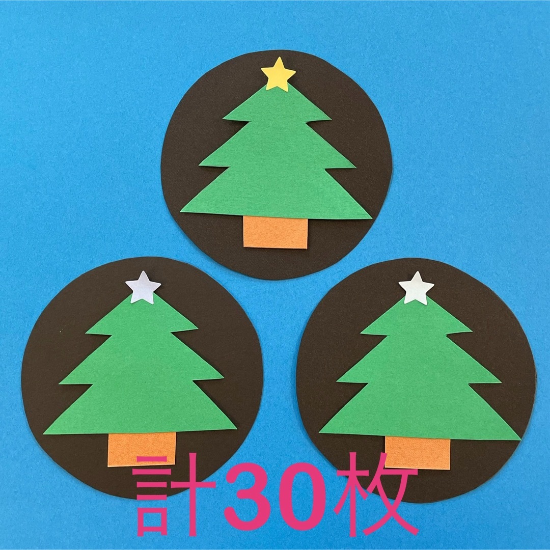 令和２年度手づくりクリスマスツリーコンテスト 結果発表 – 福岡県知的障がい者福祉協会