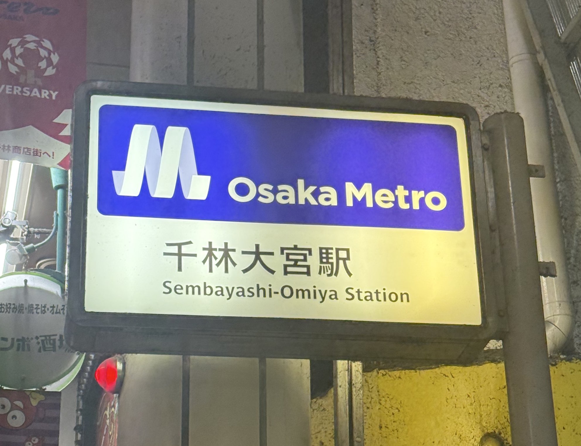 松島新地コラム松島新地求人サイトの決定版 松島ポータル