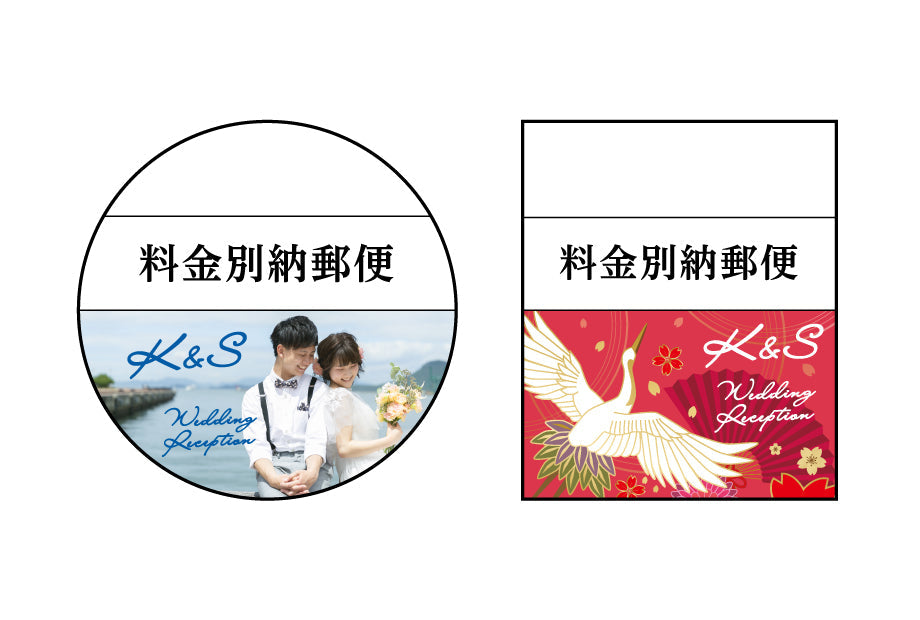 結婚式の招待状に貼る「切手」にもマナーがある? 選び方や値段、貼り方を解説 – 結婚式準備サイトCORDY コーディ