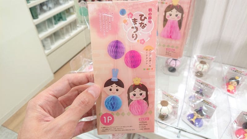 セリアのひな祭りグッズで春を楽しもう