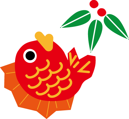 お年玉のイラスト 3カット- イラストくん