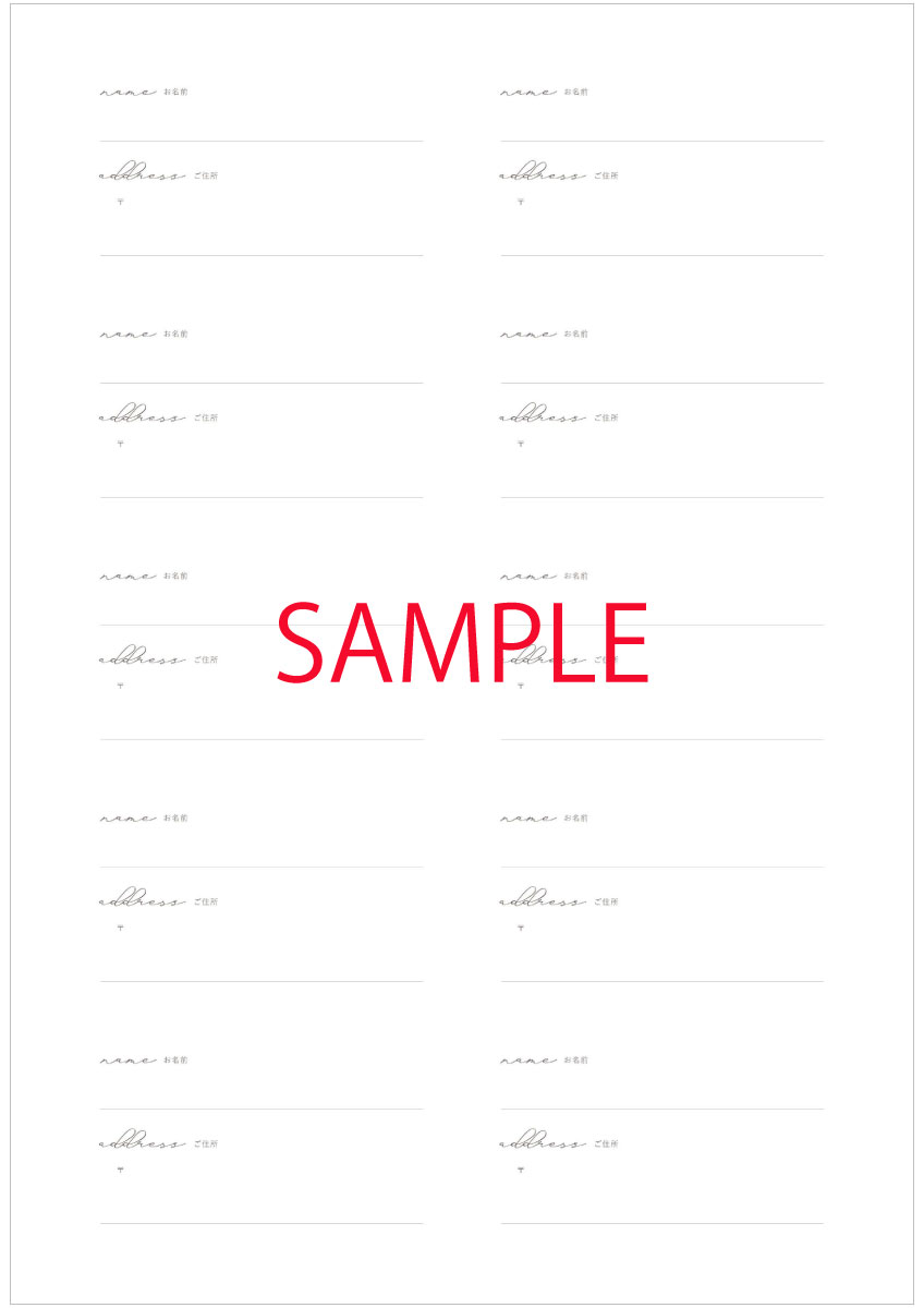 結婚式・謝恩会などの席札テンプレート・グラデーションの花 カードJPG WORD無料イラスト素材素材ラボ