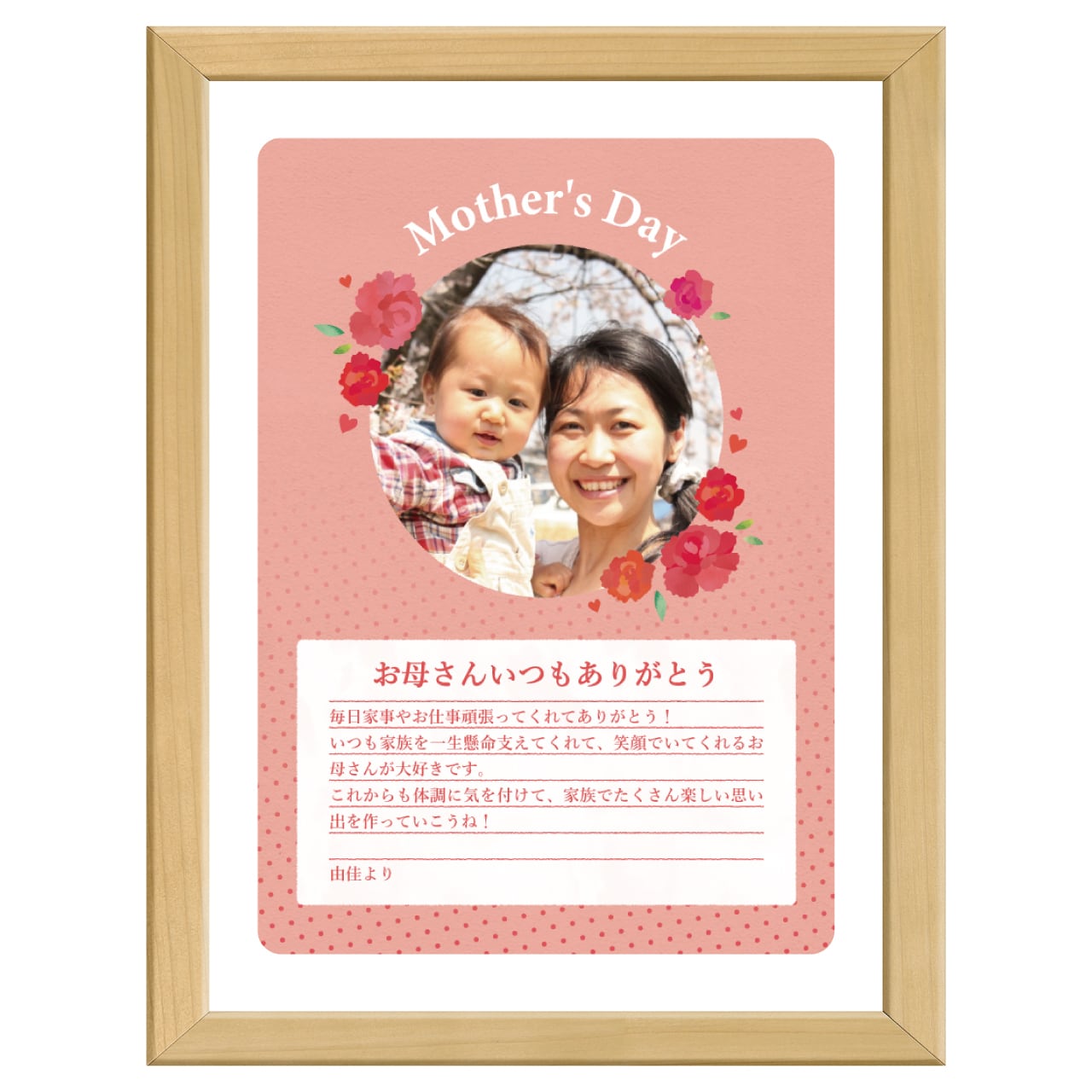 Canvaで父の日のデザインをおしゃれに作成しよう ！父の日のデザインに使える無料デザインテンプレートもご紹介