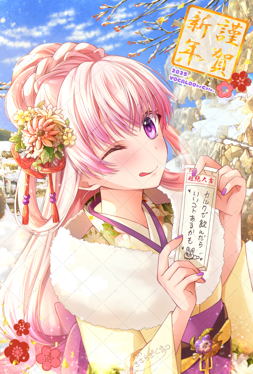 2024年辰年 御年賀 挨拶状のイラスト素材107952603- PIXTA