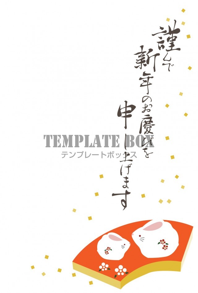和風の年賀状素材一覧│年賀状2025 令和7年・巳年・へび 無料素材