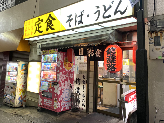 鶯谷には居酒屋の名店がずらり！美味しいと評判のお店7選食べログまとめ