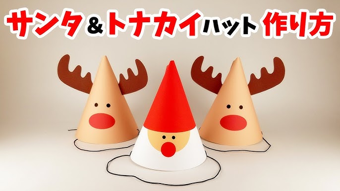 赤いサンタ帽子のイラスト素材83179107- PIXTA