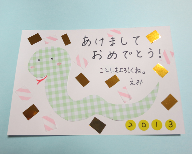 今からでも間に合う！自宅で作る写真年賀状＆手作り年賀状子供とお出かけ情報「いこーよ」