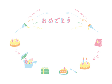 誕生日の白黒フレーム飾り枠イラスト無料フリーイラスト素材集 Frame illust