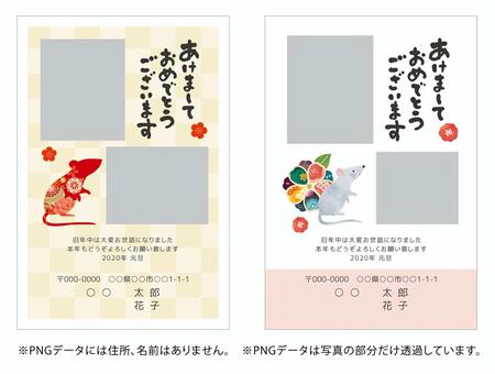 2026年 写真入り年賀状の無料テンプレート・デザイン・イラスト うま年・令和8年- ネット印刷グラフィック