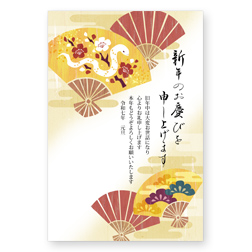 楽天市場 和風 年賀状の通販