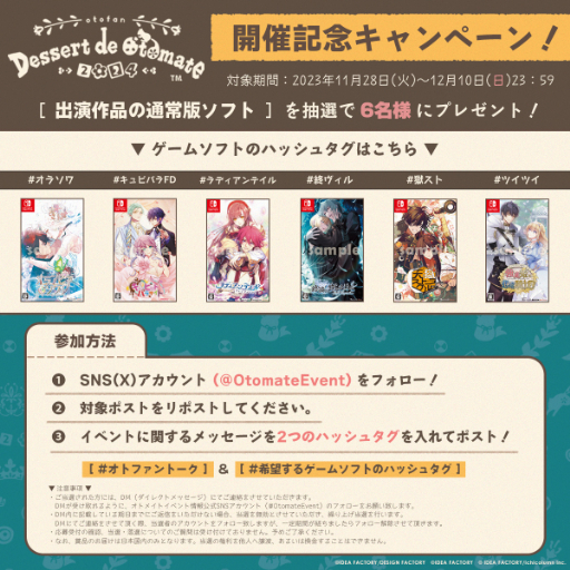 なこなこカップルのなごみが人生初表紙を飾る『WHITE graph 011』出演モデル４名の先行カットを大公開！なごみ、きりまるを含む出演モデル全６名のイベント開催も決定！2024年5月2日- エキサイトニュース