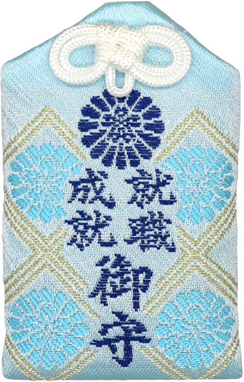 身体安全根付守 赤・紫広島護国神社