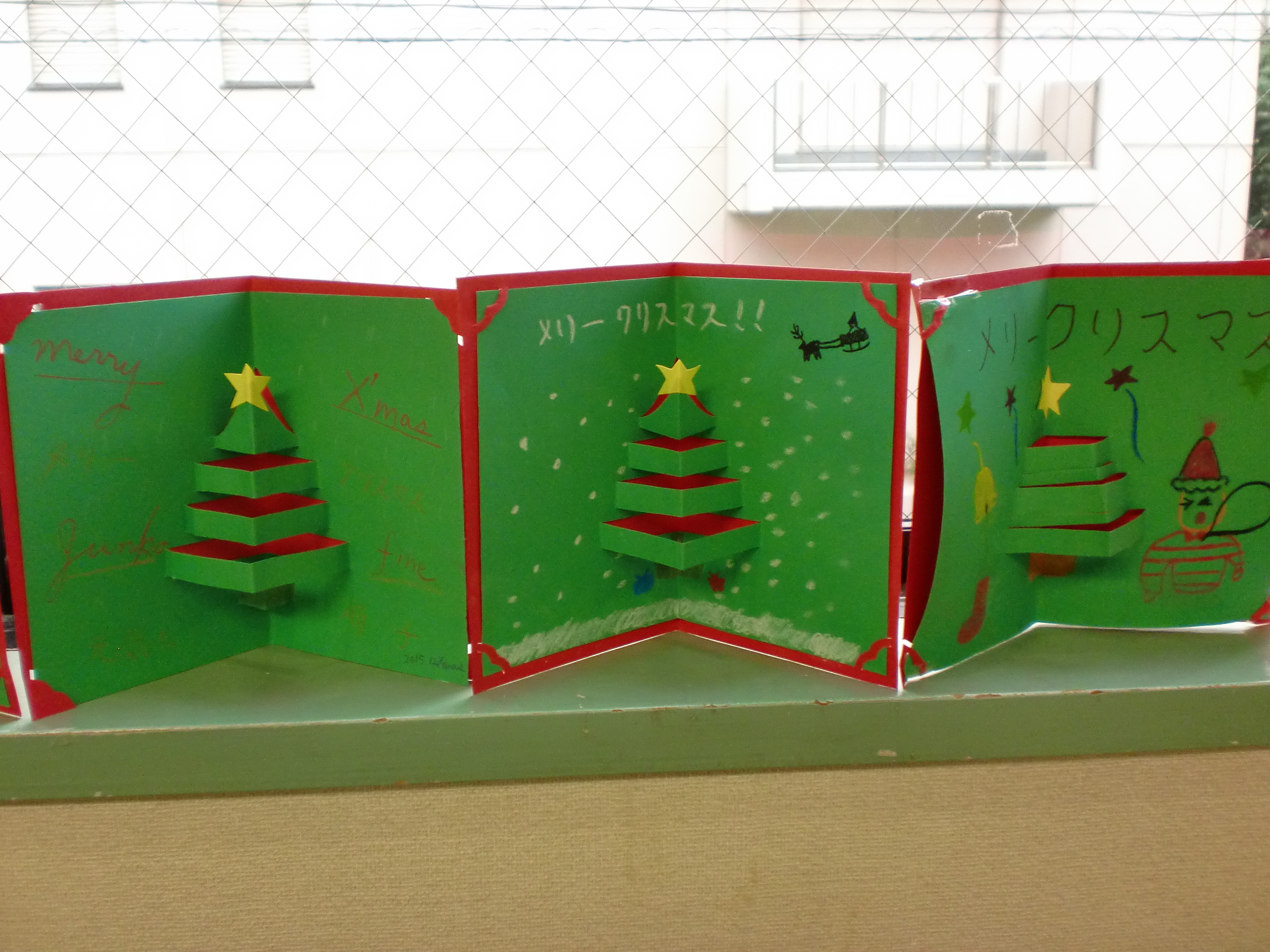 クリスマス 飛び出すクリスマスカードの作り方