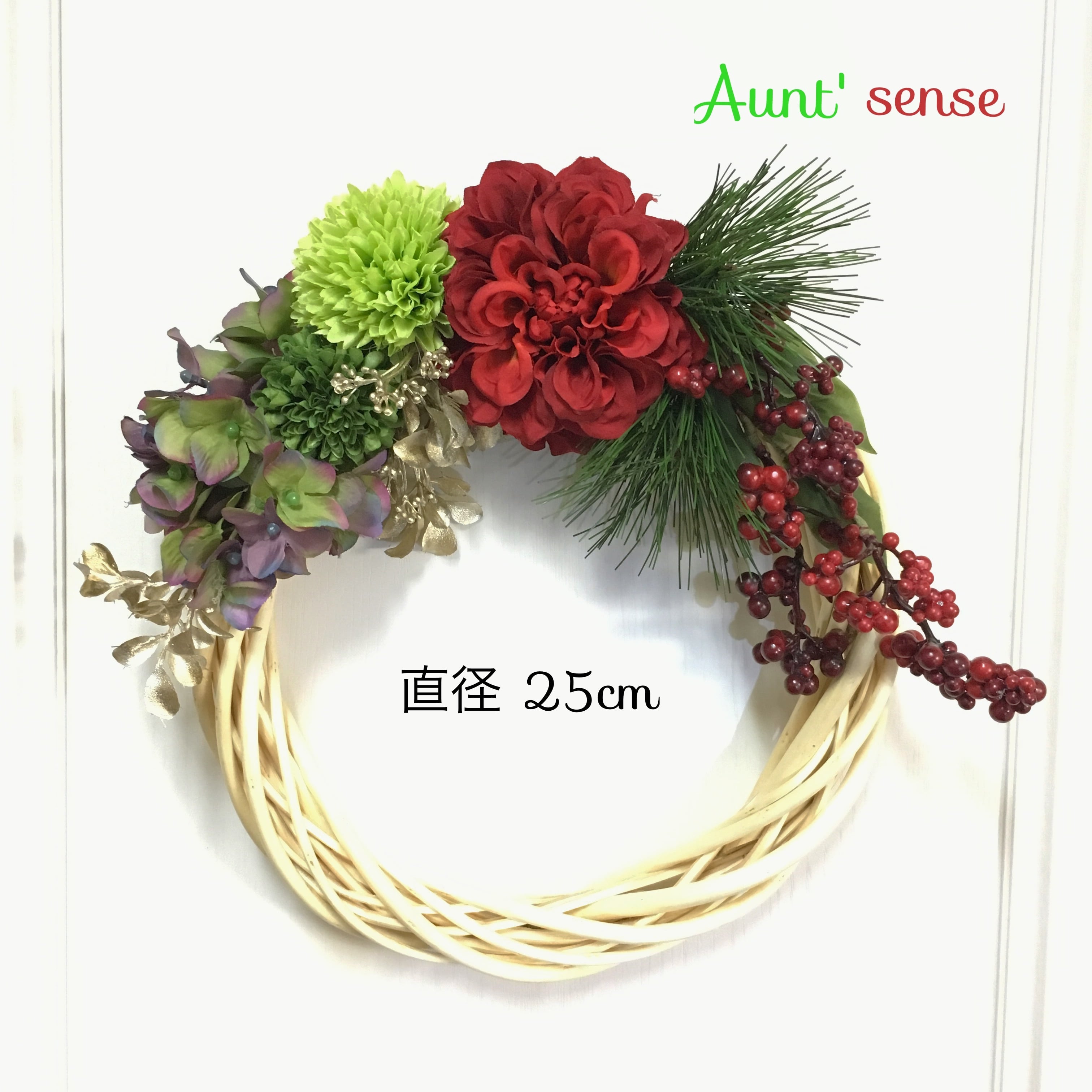 南天の赤いリース』 ⁡ 12月レッスンにてお作り頂けます。 ⁡ ⁡ 今週の白いリースではお多福豆を。 来週の赤いリースではお多福南天の葉を。 ⁡ ⁡どちらも福を呼び込む 縁起の良いお正月のリースです。 ⁡ ⁡ 南天の実もお多福南天の葉も 色はそのままに綺麗なドライリース