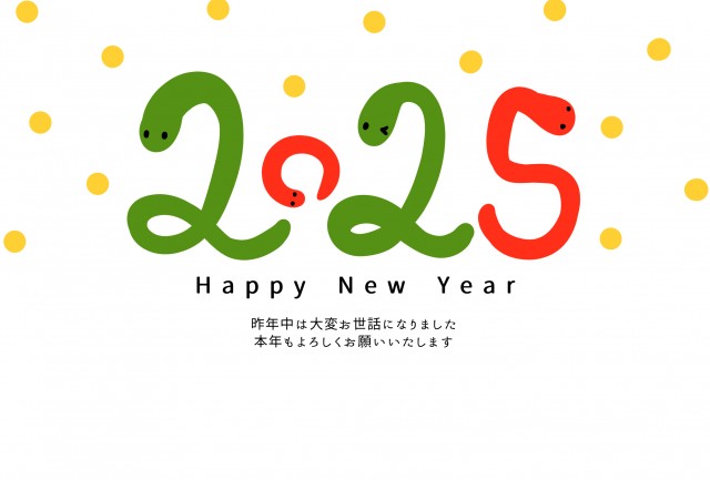 2025年版！年賀状の無料テンプレート◎おしゃれなデザイン多数介護アンテナ