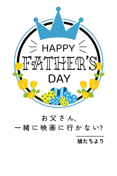 コーヒーとおひげのポップな父の日カード」のテンプレート 素材 無料ダウンロードビジネスフォーマット 雛形 のテンプレートBANK